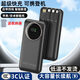 八達星【國家3C認證丨可上飛機】超級快充自帶線(xiàn)充電寶小巧便攜移動(dòng)電源適用華為小米蘋(píng)果171615OPPOvivo 極夜黑【3c認證10000毫安】標配版/可登機高鐵
