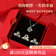 向晚足銀項鏈女羽毛鎖骨鏈水鉆發(fā)夾女鯊魚(yú)夾發(fā)飾套裝禮盒女生日禮物