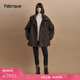 Fabrique摩卡棕羽絨背心夾克兩件套女冬季新品 摩卡棕 XS （XS/P）