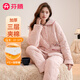 芬騰睡衣女秋冬加厚三層夾棉可外穿厚實(shí)保暖開(kāi)衫女士家居服套裝