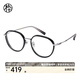 木九十眼鏡升級鈦金屬鏡腿輕盈TR90眼鏡近視可配度數眼鏡框MJ101FK419 BKC1 曜石黑