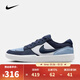 耐克NIKE【滔搏運動(dòng)】男子NIKE SB FORCE 58滑板鞋 DV5477-404 42