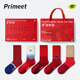 PRIMEET派米男士紅襪子馬年【本命年男禮盒裝】襪騏驥紅新年禮物棉襪