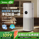 美的（Midea）【年度重磅升級新品】空氣凈化器凈濕一體機無(wú)霧加濕家用全效空氣消毒機除甲醛除煙除異味除過(guò)敏原 【凈化加濕一體】RX400 Pro