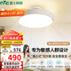 雷士（NVC）LED照明無(wú)葉風(fēng)扇燈隱形吊扇客廳臥室餐廳兒童房39瓦寶寶柔光柔風(fēng)