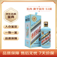 茅臺生肖紀念 庚子鼠年 醬香型白酒 53度 500ml 單瓶裝【名酒鑒真】