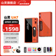 山靈（SHANLING）UA7電子管便攜解碼耳放hifi小尾巴解碼器音頻放大器 3.5單端+4.4平衡可換線(xiàn) APP全功能掌控 鎏金橙
