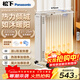 松下（Panasonic）取暖器/家用電暖器/電油汀/電暖氣片/防燙尾片節能省電大面積全屋取暖加厚烘衣加濕DS-DK2233CW