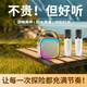 小米部依K歌無(wú)線(xiàn)藍牙音箱音響家庭KTV兒童迷你唱歌炫彩小音響帶麥克風(fēng) 粉色 隨身KTV+智能炫彩+兩個(gè)麥克風(fēng)