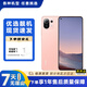 小米11青春版 5G 驍龍780G處理器 AMOLED柔性直屏 二手5g手機 櫻花蜜粉 8G+128G 9新