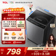 TCL升級款新風(fēng)抗菌波輪10KG洗衣機全自動(dòng)家用家電國家補貼 以舊換新 送裝一體 一級能效B100V2R