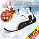 里奇.喬丹   RICKY JORDAN【品質(zhì)推薦】秋冬季男鞋運動(dòng)鞋跑步鞋大碼加絨保暖棉鞋耐磨休閑鞋 QDA008-1黑色【加絨款】 46