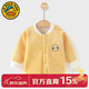 G.duck小黃鴨嬰兒秋冬款保暖上衣寶寶秋季加絨開(kāi)衫外套男女童冬季打底加 黃色-對開(kāi) 90 建議20-24斤