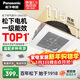 松下（Panasonic）排氣扇吸頂式廚房強力抽風(fēng)機衛生間吊頂換氣扇排風(fēng)扇FV-20GCG2