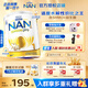 雀巢（Nestle）澳洲版超級能恩 德國原裝進(jìn)口5HMO適度水解嬰幼兒奶粉 【咨詢(xún)享優(yōu)惠】1段 27年5月 800g*1罐