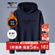 七匹狼加絨連帽衛衣男士秋冬裝時(shí)尚加絨保暖上衣胸前奔狼外套時(shí)尚商務(wù)休閑衣服男士服飾 深藍 185/100A(3XL) 