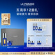 萊珀妮（La Prairie）魚(yú)子精華護膚套裝(反重力精華30ml+眼霜)緊致提升新年禮物送女生