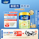 Friso美素佳兒港版金裝 嬰幼兒配方奶粉 2段400g (6-12月) 6HMO 易消化