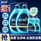 藍月亮男士?jì)纫孪匆乱? 青檸香500g*2瓶+80g*2瓶 除菌>99% 去異味防發(fā)黃