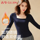 古今（GUJIN）打底衫女低領(lǐng)內搭外穿洋氣加絨新款秋冬保暖秋衣修身長(cháng)袖T恤上衣
