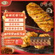 一旬一味生鮮面點(diǎn) 香辣烤花卷340g/4個(gè)*5袋 空氣炸鍋早晚餐饅頭半成速食品