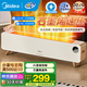 美的（Midea）踢腳線(xiàn)取暖器家用/防水電暖器電暖氣片智能遙控對衡式節能省電輕音移動(dòng)地暖器暖風(fēng) 【升級AI語(yǔ)音控制】22QHR 語(yǔ)音控制