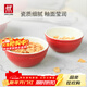 雙立人（ZWILLING）小碗陶瓷碗米飯碗湯碗兒童碗輔食碗多用碗面碗家用餐具紅色2件套