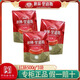秋林里道斯順豐包郵哈爾濱紅腸秋林里道斯東北特產(chǎn)兒童腸塑封獨(dú)立裝開袋即食 紅腸500g*3袋【順豐包郵】