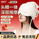 DIKTT德國頭部按摩器疏通經(jīng)絡(luò )電動(dòng)全自動(dòng)仿真人手頭部按摩儀女生全頭放松大腦助睡眠眼部熱敷新年禮物 【尊享版-連帽】6區深層按摩+熱敷護眼+穴位按摩