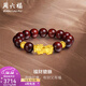 周六福（ZLF）  黃金手鏈男款足金貔貅小葉紫檀手串送男友 定價(jià) 2.77g