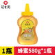 冠生園蜂蜜280g 洋槐蜂蜜蜂蜜槐花蜜純蜂蜜百花蜜擠壓瓶 上海特產(chǎn)禮物 百花蜂蜜 580g*1瓶