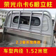 特然特五菱榮光新卡龍門(mén)架小卡單排雙排護欄五菱之光貨架小貨車(chē)配件改裝 榮光小卡6根立柱2.2加強升級款