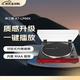 鐵三角（Audio-technica）AT-LP60X RD 自動(dòng)皮帶傳動(dòng)唱盤(pán) 音樂(lè )唱片 黑膠唱機唱片機復古唱片機留聲機 紅色