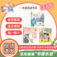 2026寒假書(shū)香樂(lè )讀一年級 和大人一起讀搖搖搖  笨狼的故事什么是比薩 浙江少年兒童出版社 可樂(lè )的一年級名字真好玩 四川少年兒童 2026寒假書(shū)香樂(lè )讀一年級3本套裝