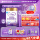 iSainte圣桐特醫 特愛(ài)敏佳 嬰兒乳蛋白部分水解配方粉 300g罐裝 低敏