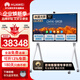 華為（HUAWEI）IdeaHub S2視頻會(huì )議平板一體機電視顯示器企業(yè)辦公電子白板智慧觸摸大屏 S2 75吋【鴻蒙4.0】+新二代時(shí)尚落地支架