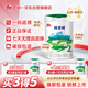 明一（wissun）牧羊純較大嬰幼兒配方羊奶粉2段6-12個(gè)月齡800克罐裝含乳鐵益生元