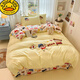 G.duck蠟筆小新床上棉質(zhì)四件套棉床單被套學(xué)生宿舍兒童三件套床笠被罩 小新的愛(ài)情【A類(lèi)母嬰級 柔軟舒適】 床單款 1.35m四件套-適合150*200被芯
