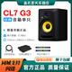 KRK Rokit RP5/RP7/RP8/RP10 G5 G4 CL5/7 有源監聽(tīng)音箱DJ音響桌面 CL7 G3音箱單只【贈線(xiàn)+墊子】