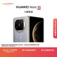 HUAWEI Mate X6 12GB+256GB星云灰分布式玄武架構 鴻蒙大屏AI 紅楓原色影像折疊旗艦手機 折疊屏