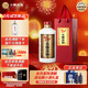 小糊涂仙 20周年 720金裝版(裸瓶裝) 濃香型白酒 52度 500ml*1瓶 單瓶裝