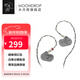 水月雨蘭2 LAN II 入耳式耳機可換線(xiàn)動(dòng)圈低失真HIFI發(fā)燒4.4/3.5耳塞 蘭2-POP版