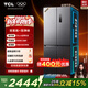 TCL大無(wú)界460升T9 Pro十字四開(kāi)門(mén)58cm超薄零嵌入式雙系統三循環(huán)冰箱 雙開(kāi)門(mén)家用電冰箱一級能效 R460T9-UQS冰巖灰