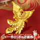 漢秀黃金鳳凰戒指女足金新款婚戒中式鏤空結婚鳳戒生日送老婆禮物 福澤鳳戒14號 金重約3.93克