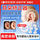 知愈坊【院線(xiàn)同款】嬰兒耳朵矯正器新生兒耳廓環(huán)縮垂耳定型寶寶硅膠耳夾