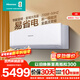 海信（Hisense）4匹掛機/5匹 易省電 空調掛機 壁掛式大功率變頻空調 家用商店餐館車(chē)間廠(chǎng)房單位學(xué)?？焖倮渑澞?4匹一級能效FKFR-90GW/B4C3EA