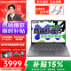 聯(lián)想小新14 2025補貼酷睿標壓處理器超能本 14英寸超清屏游戲學(xué)生輕薄筆記本電腦設計美術(shù)學(xué)生專(zhuān)用 i5-13420H 24G 512G丨標配丨大額補貼 FHD丨全高清屏