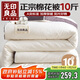 無(wú)印良品A類(lèi)100%天然新疆棉花被子 冬季加厚雙人被芯厚棉被10斤 200*230cm