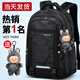 樂(lè )布熊書(shū)包男生初中生2026新款大容量中學(xué)生高中生減負護脊雙肩背包男款 迷彩黑（送拉布布） 中號（適合4-6年級/初中生）