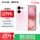 vivo S30 12GB+512GB 桃桃粉 國家補貼 多彩輕薄直屏 超級潛望長(cháng)焦 學(xué)生 live圖 AI手機